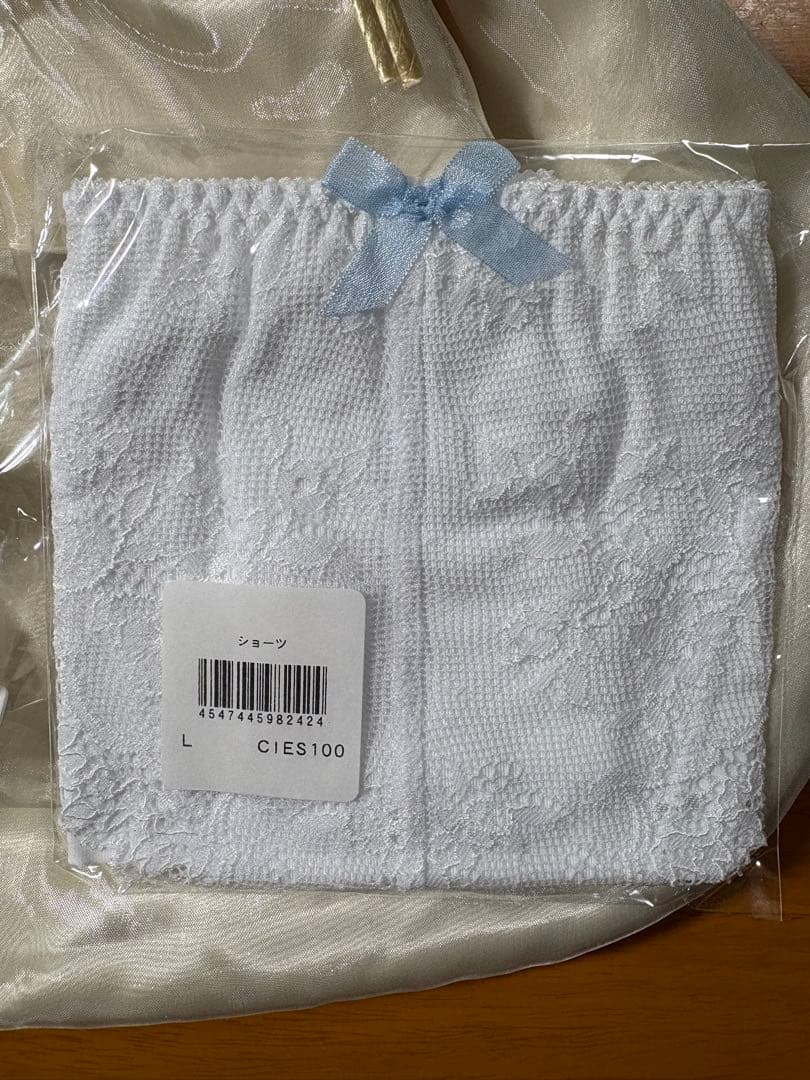 【美品】明日までの限定価格‼️セモアブライダルインナーセットD75専用ポーチ付き