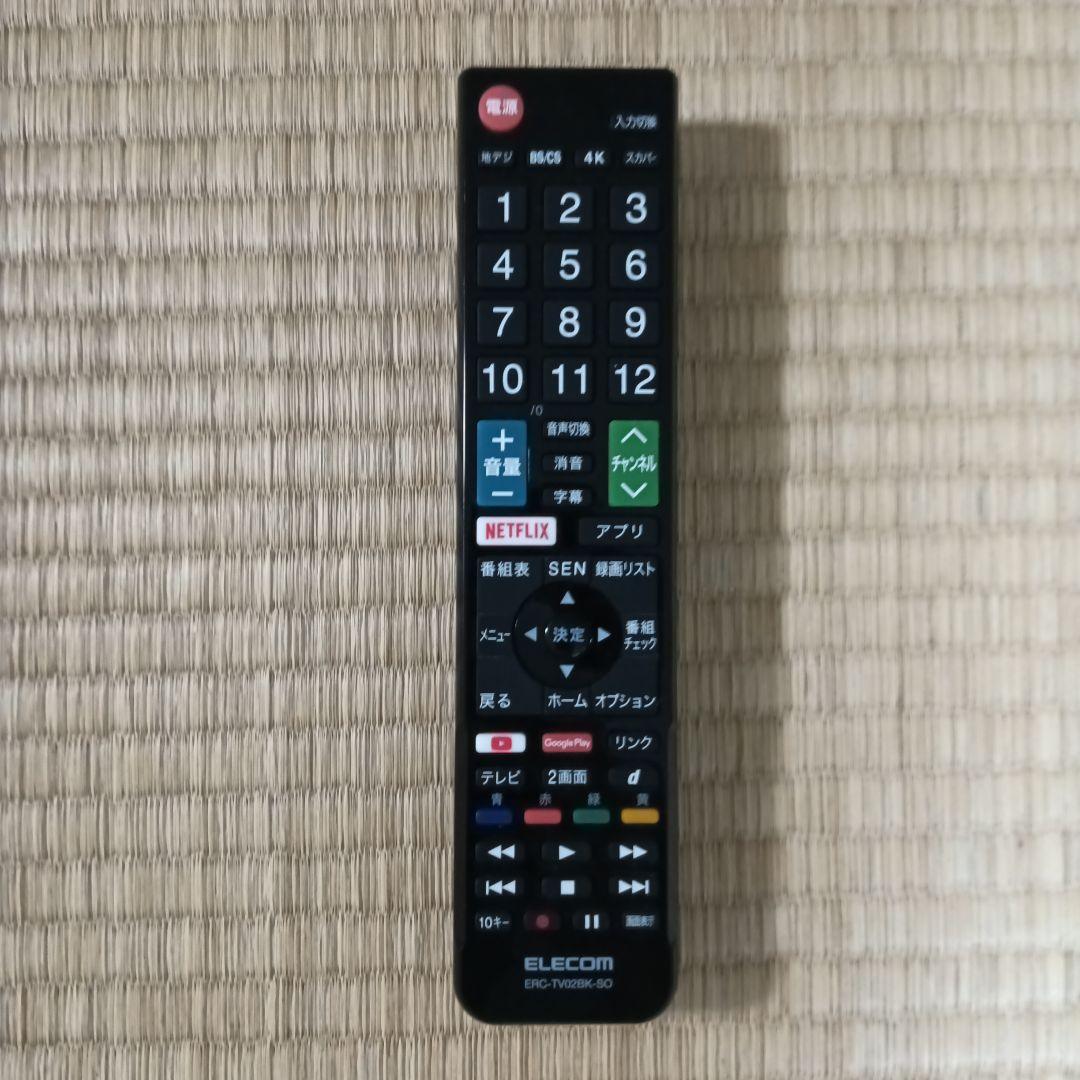 SONYブラビア75型液晶テレビ