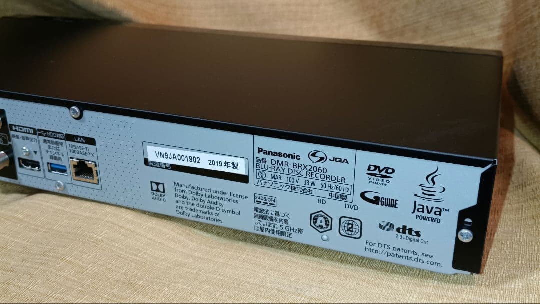 Panasonic 全録 DMR-BRX2060 ブルーレイディスクレコーダー