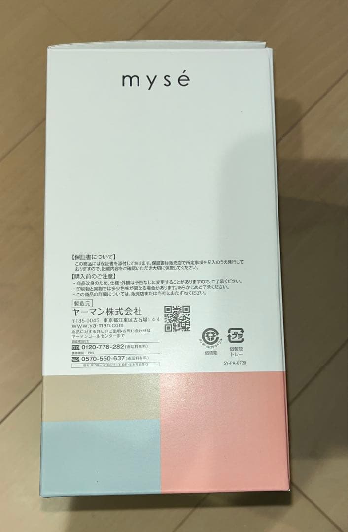 美容【新品】 myse MS-31N EMS AX-FRL912 GRAY