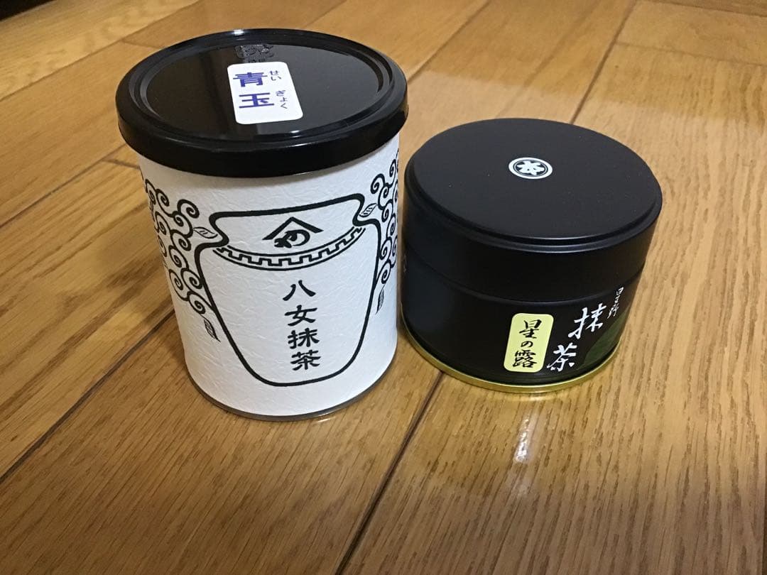 星野製茶園　抹茶　星の露20g 八女抹茶　許斐本家30g