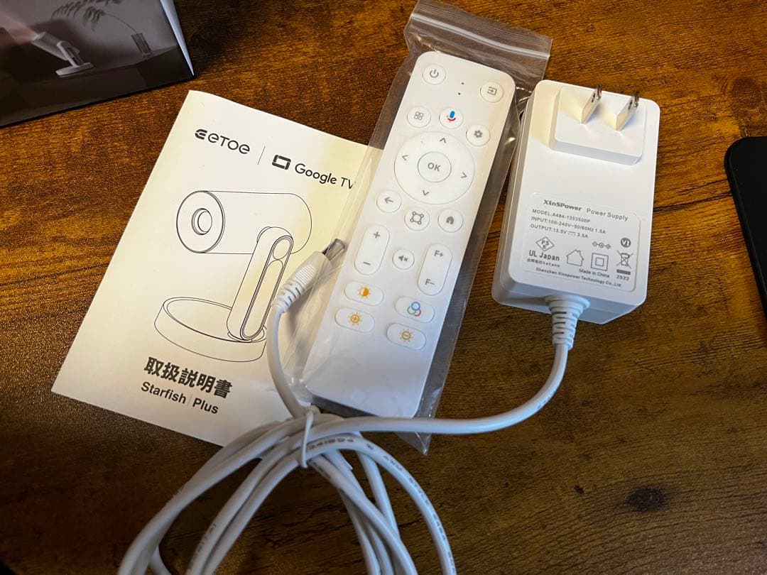 [タイムセール]ETOE Starfish Plus 白プロジェクター