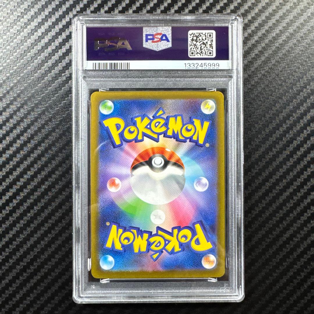 PSA10 連番　ピカチュウ PROMO プロモカード リザードン　ミュウ