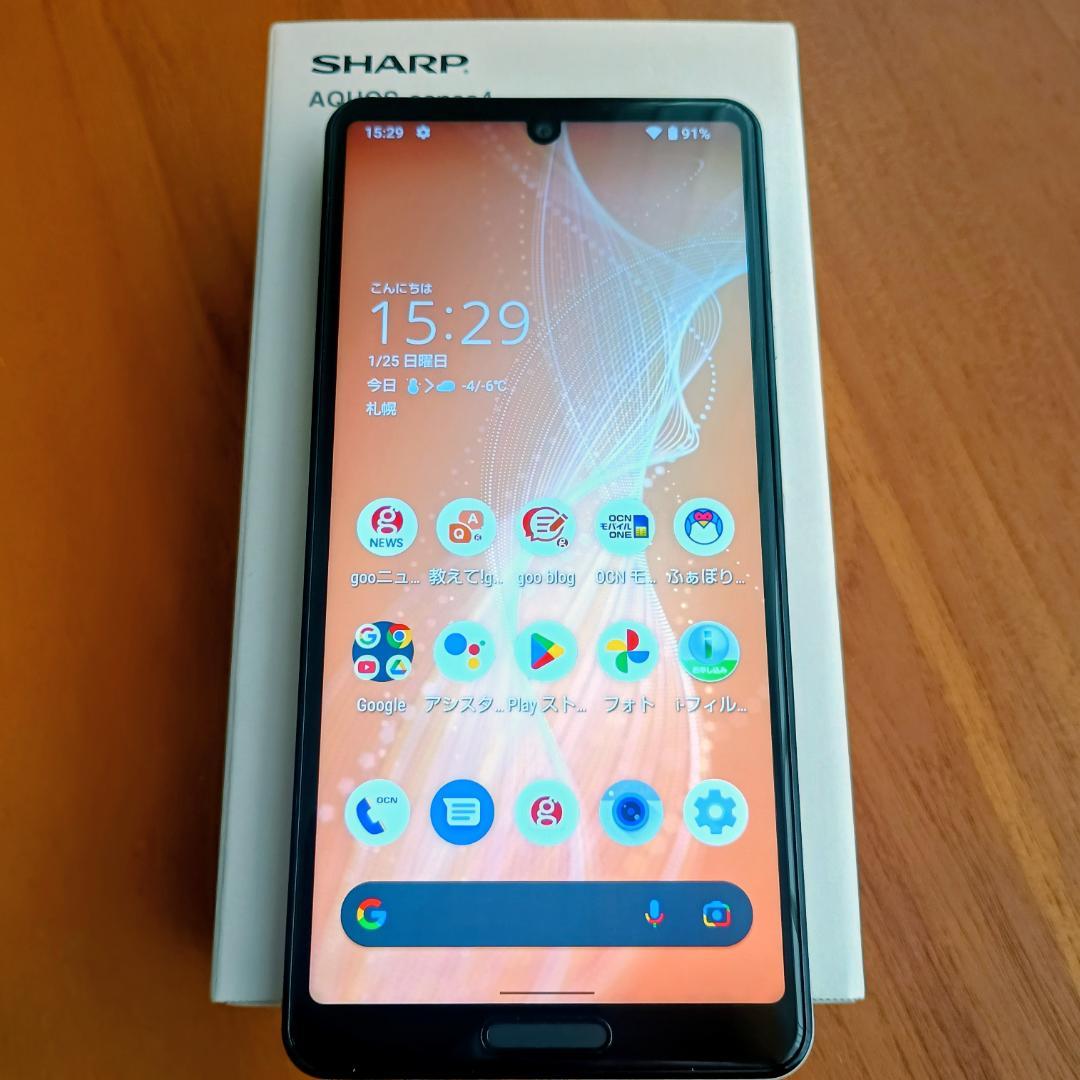 【美品】AQUOS sense4 SH-M15 シルバー SIMフリー