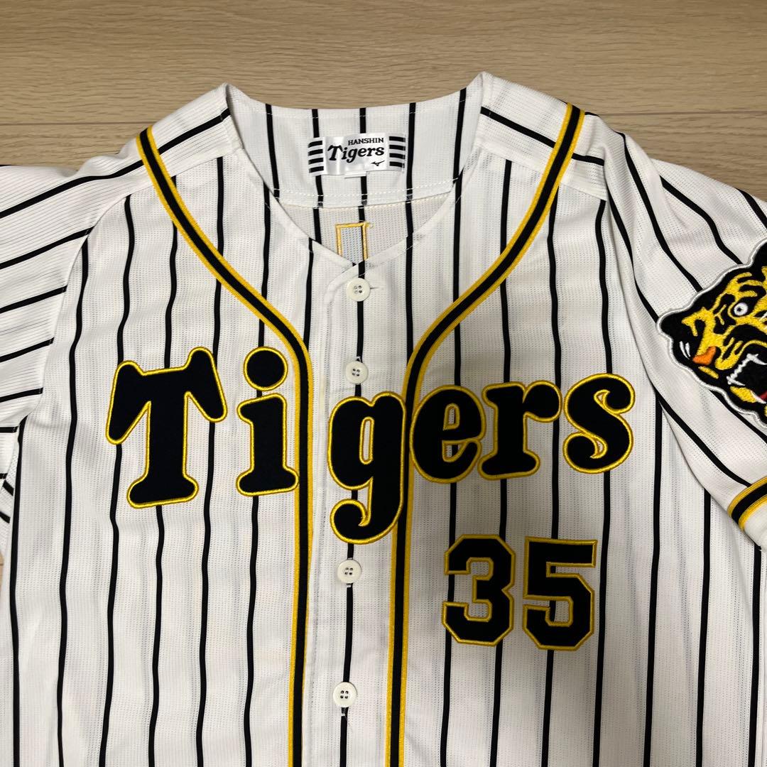 阪神タイガース　才木　ホームユニフォーム　刺繍ユニフォーム