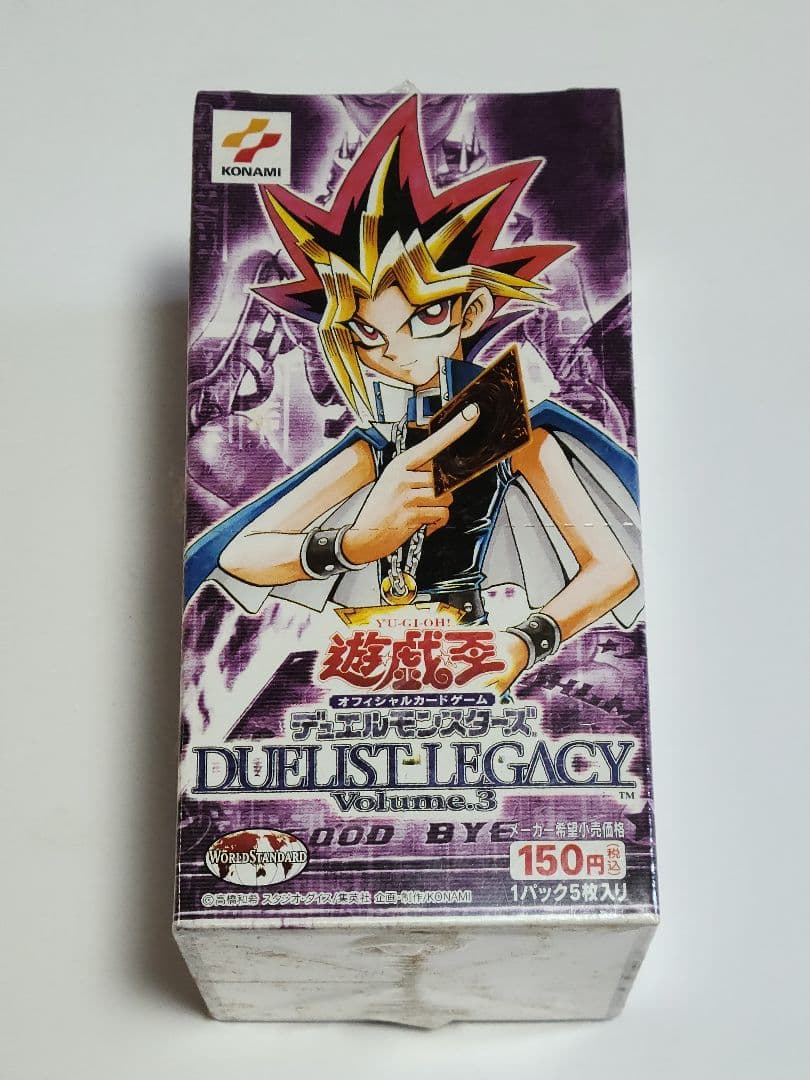 『新春セール』遊戯王OCG DUELIST LEGACY Volume 3未開封
