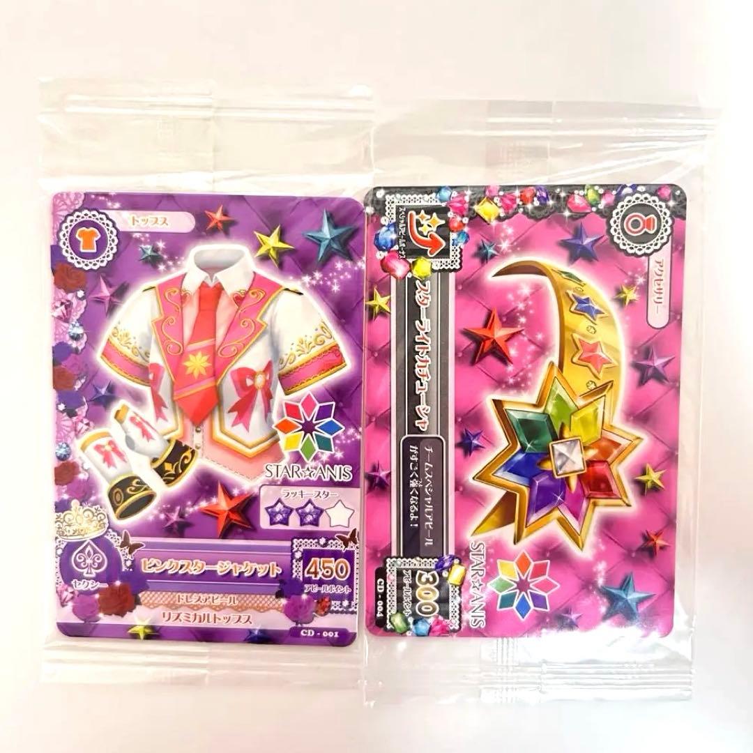 アイカツ ピンクスタージャケット 星宮いちご STAR☆ANIS スターアニス