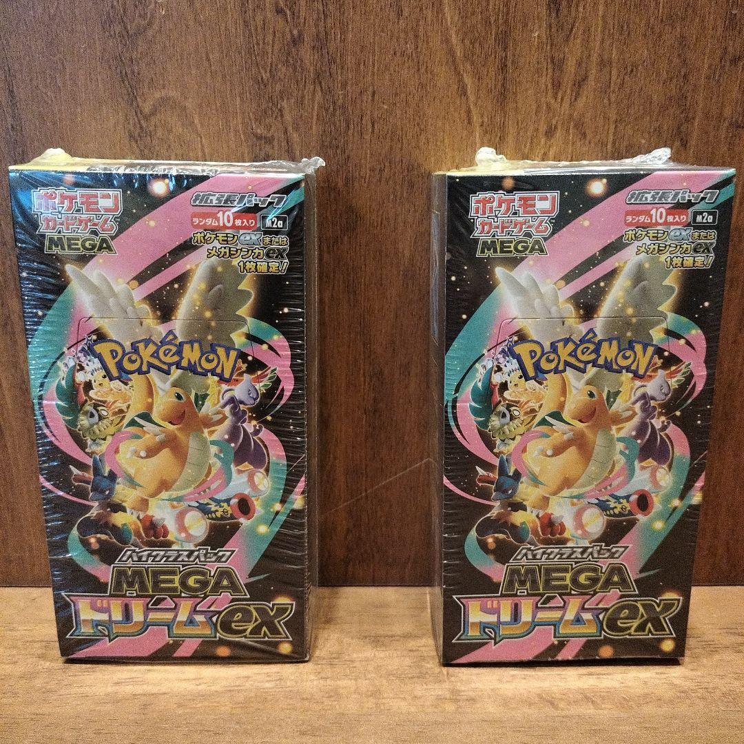 ポケモンカード MEGAドリームex シュリンクあり　2BOX