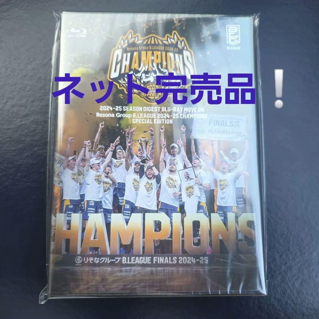 宇都宮ブレックス　2024-25　シーズンダイジェストBlu-ray　新品未開封