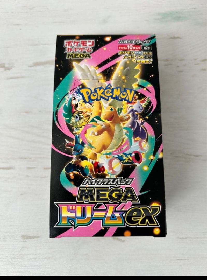 MEGAドリームex 1BOX　シュリンク無し　ペリペリ有り