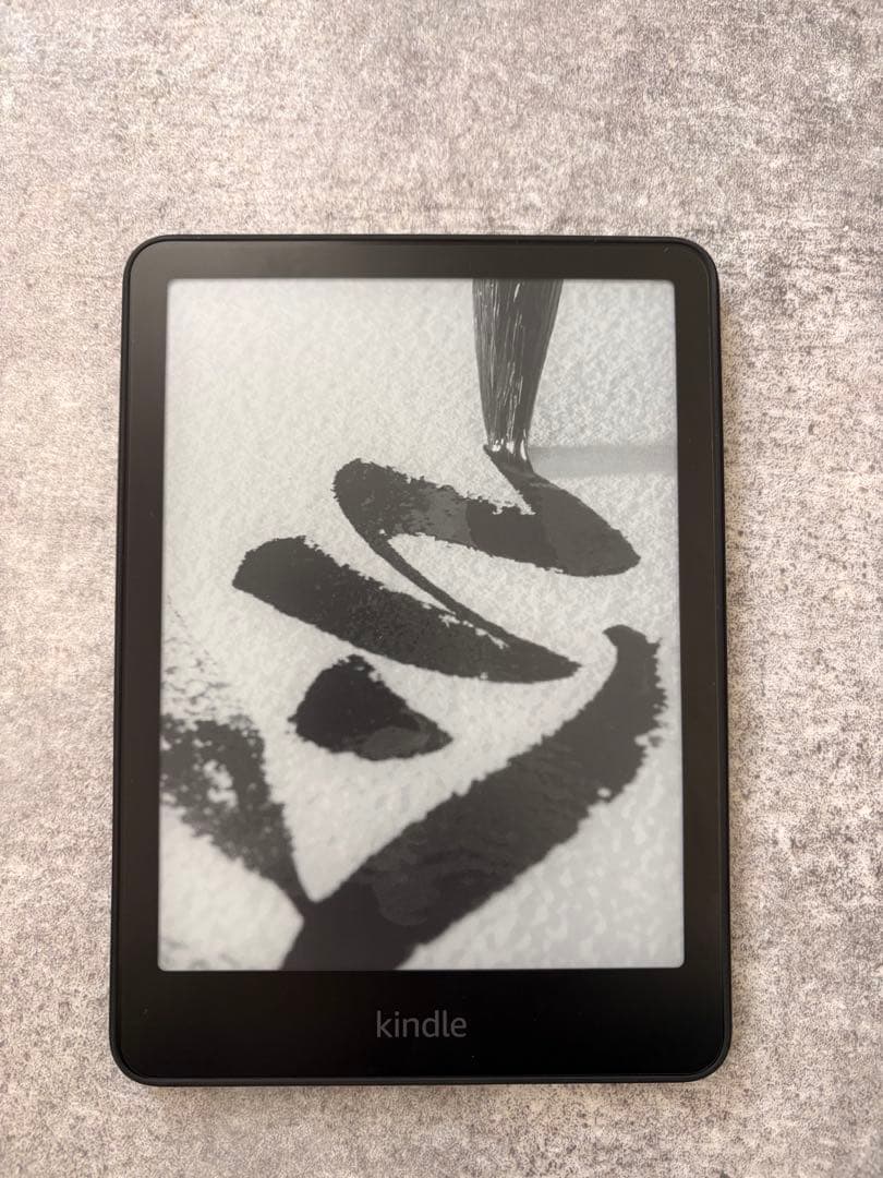 Kindle Paperwhite 本体 ブラック 第12世代