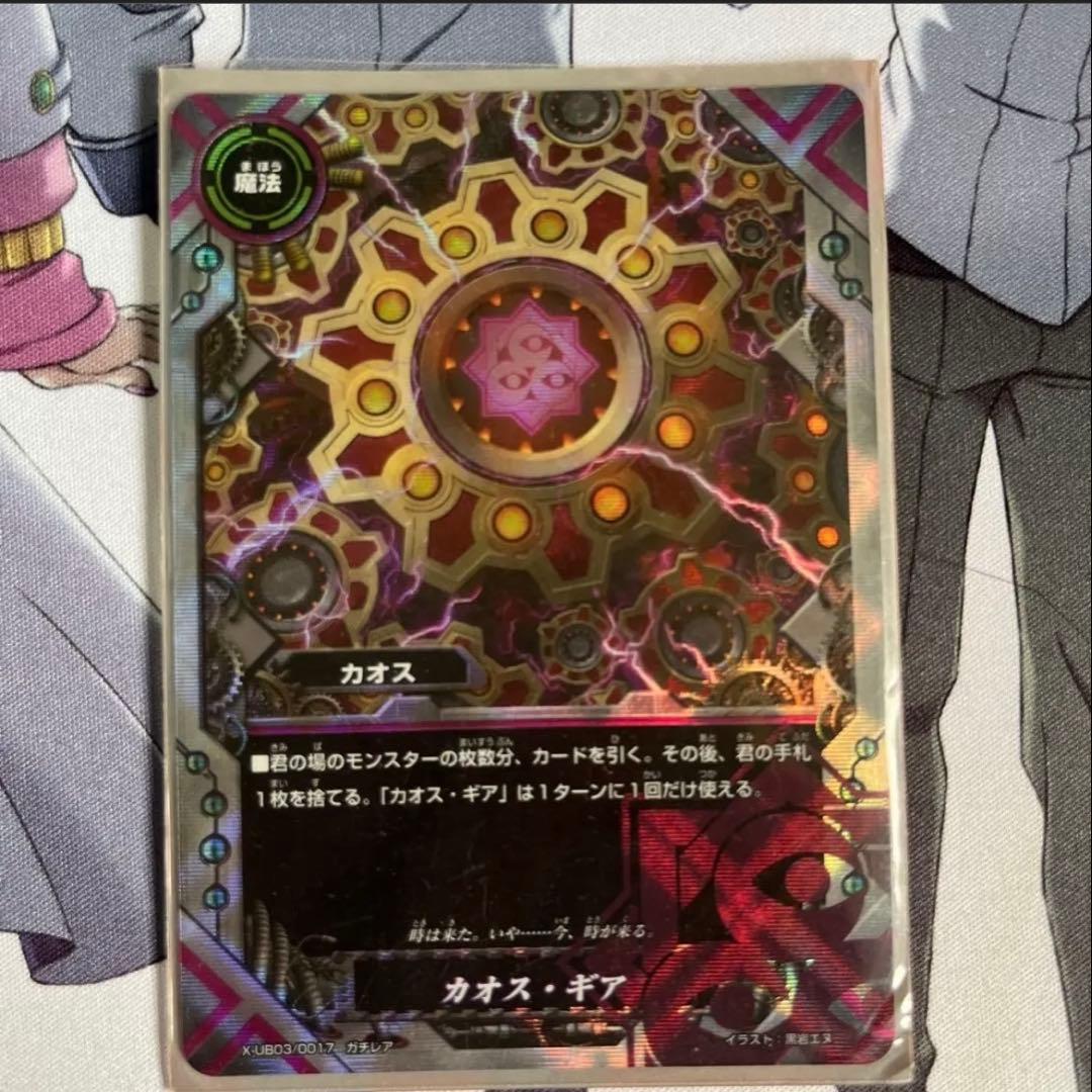 CM バディファイト デッキ ガチレア