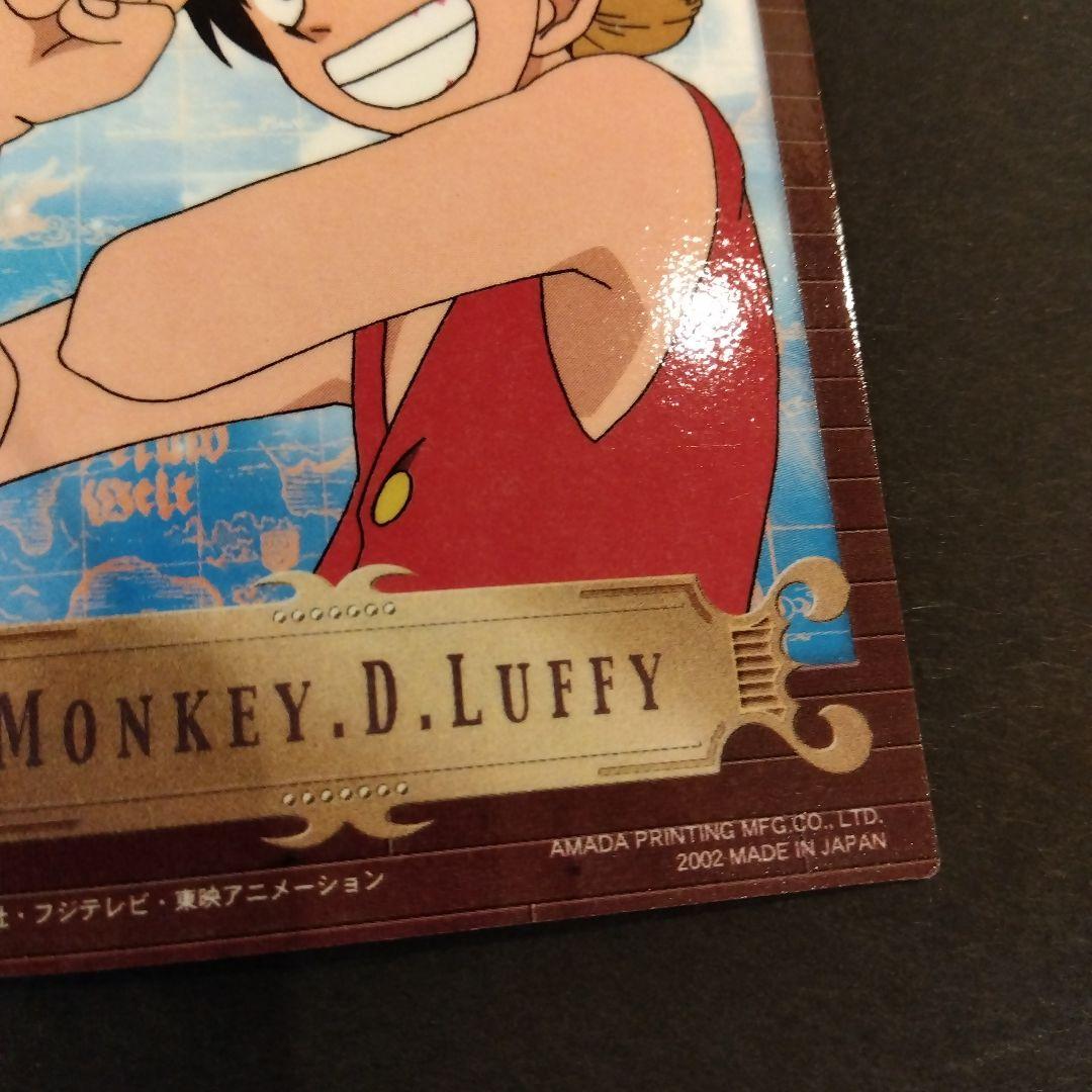 ONEPIECE アマダ エッチングカード ルフィ N10 初期 レア 当時