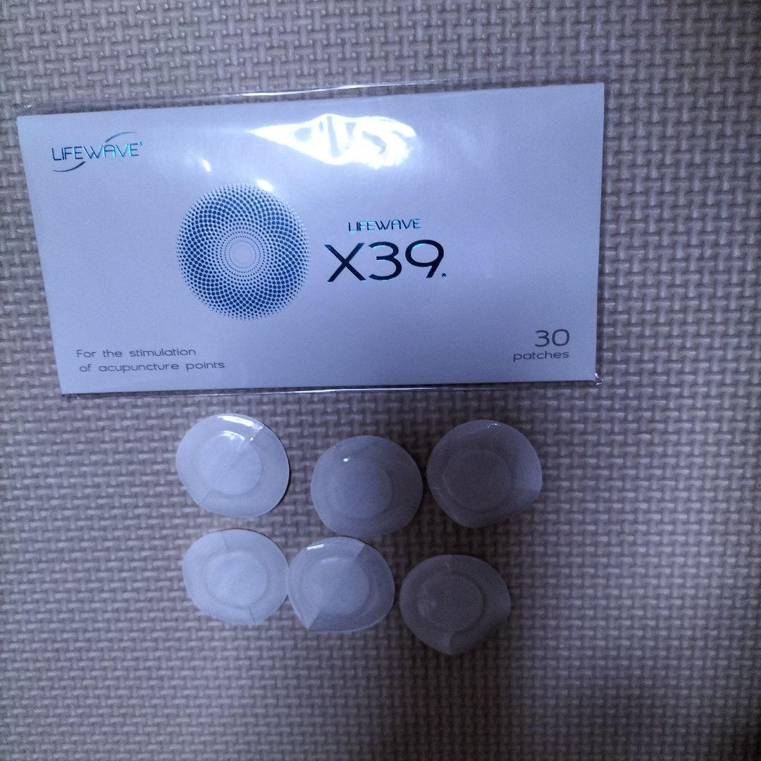 Lifewave X39 パッチ 30枚入り