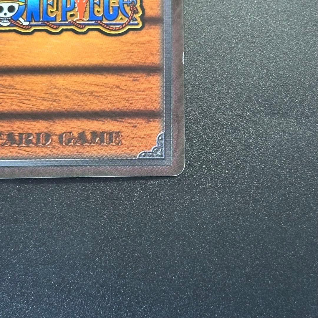 ワンピース カードゲーム ONE PIECE Carddass Hyper Battle Aokiji