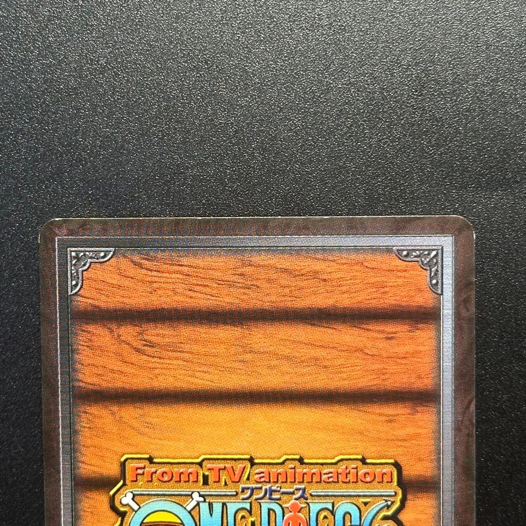 ワンピース カードゲーム ONE PIECE Carddass Hyper Battle Aokiji