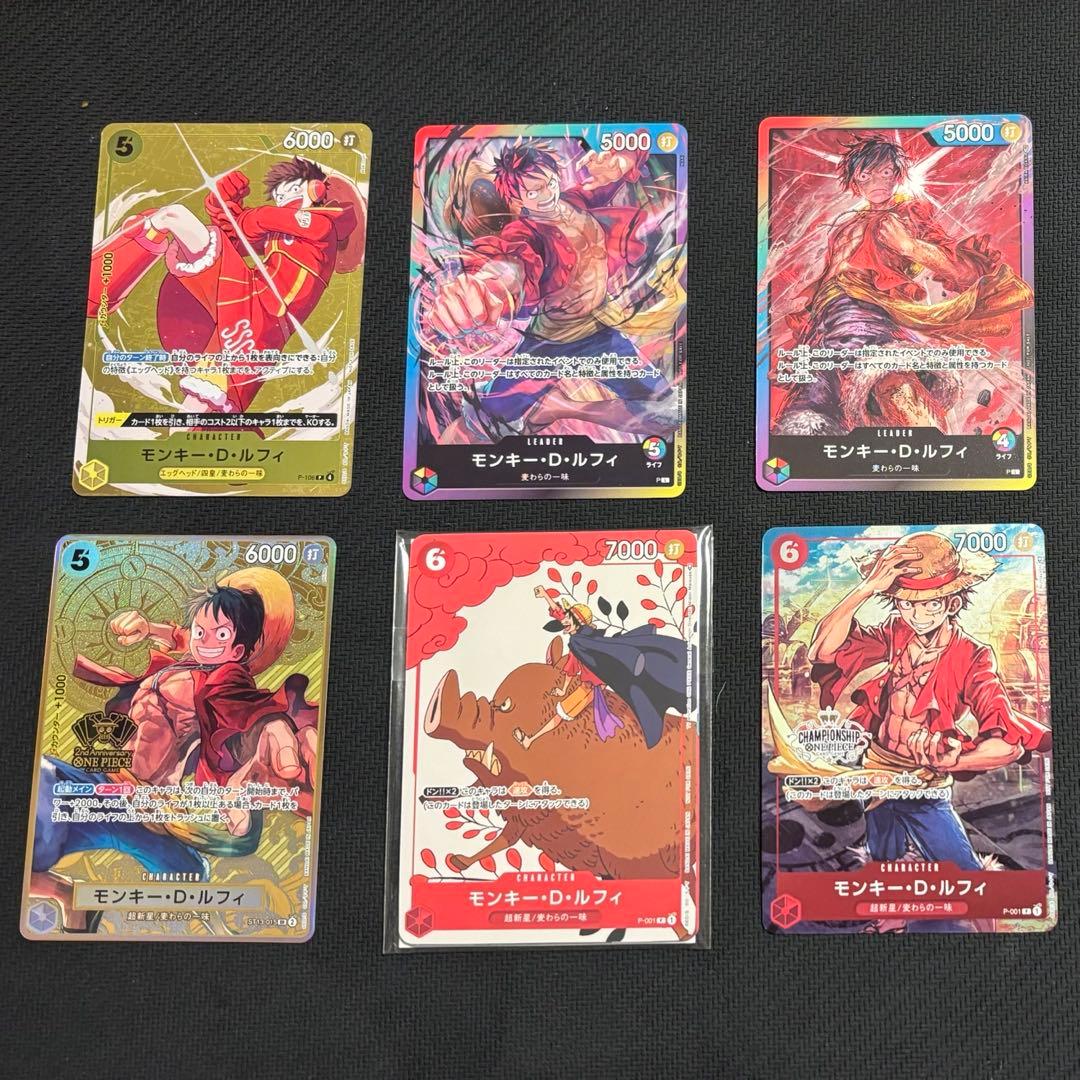 モンキー・D・ルフィ未開封　2nd ANNIVERSARY SET 6枚セット