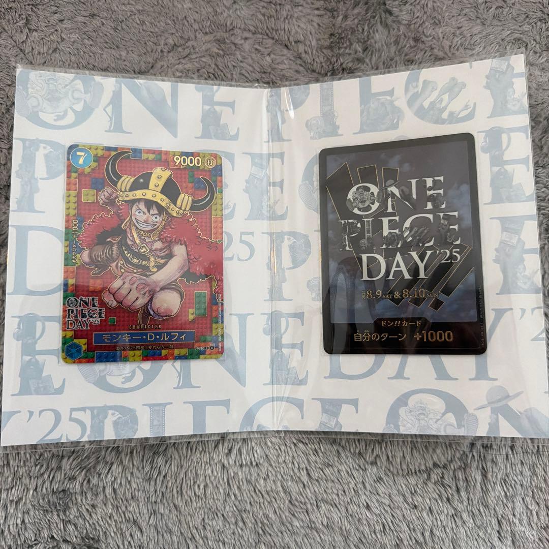 ONE PIECE DAY ルフィカード 9000