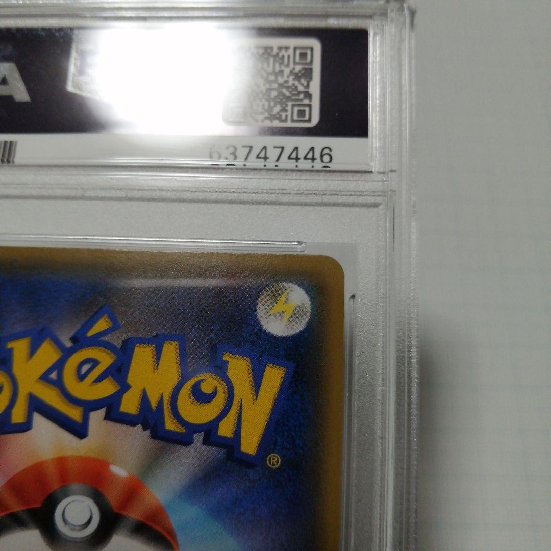 ポケモンカード　マリィ　sr　PSA9