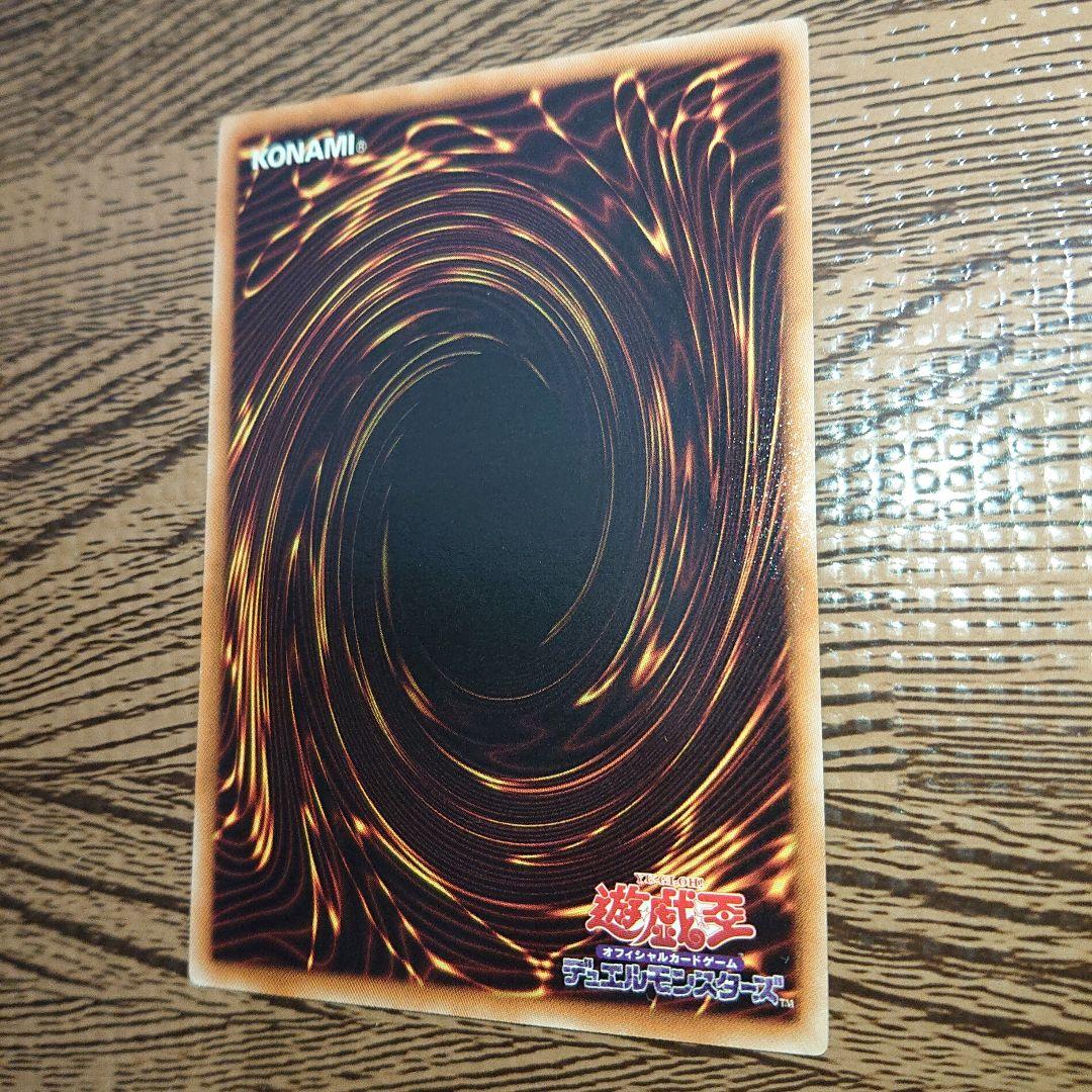 遊戯王 OCG ブラックローズドラゴン レリーフ アルティメットレア UL