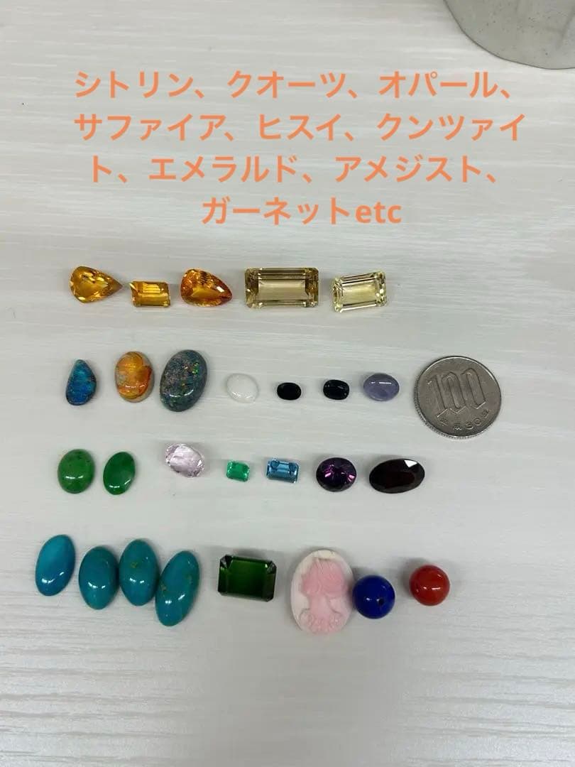 色石　ルース　外し石　詰め合わせ