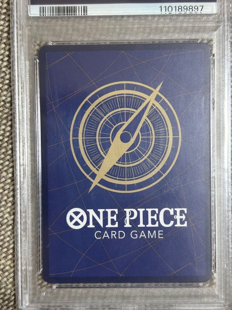 マーシャル・D・ティーチ