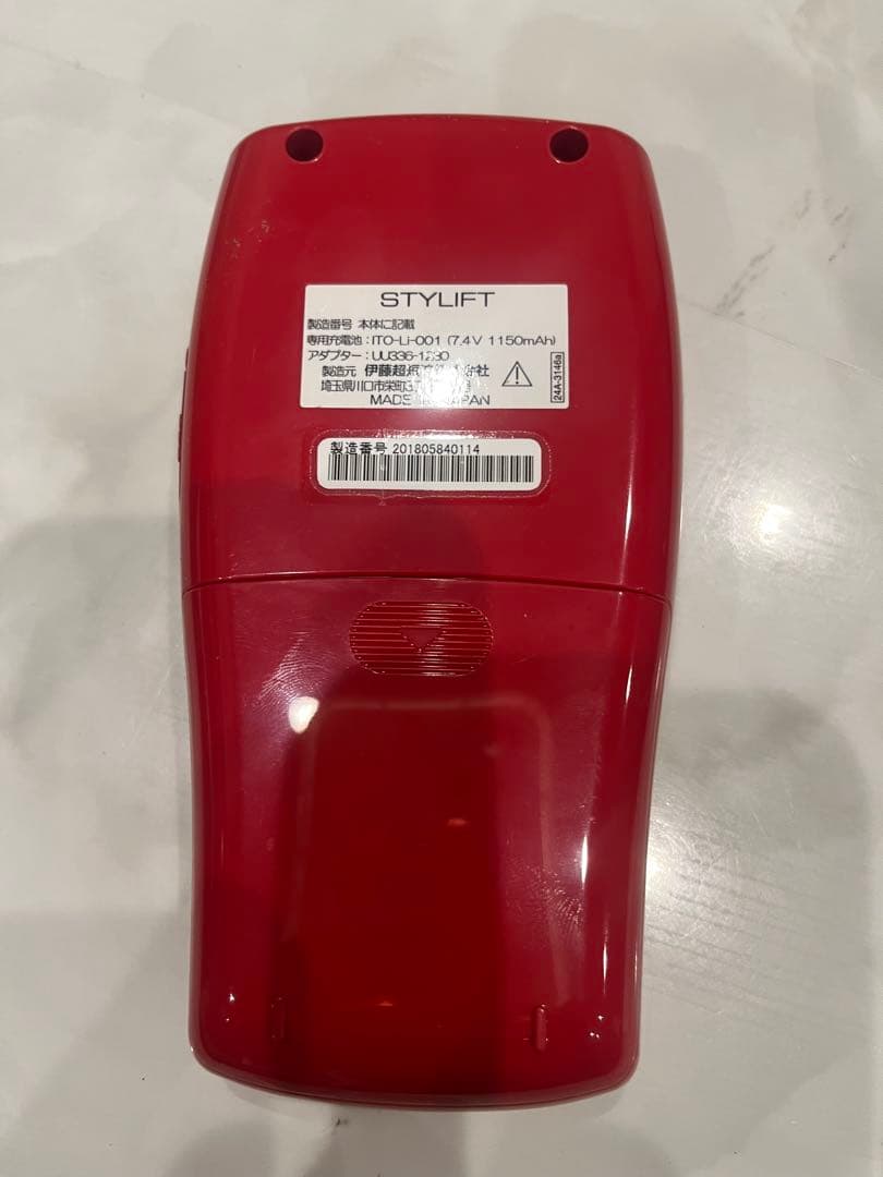 ★美品★STYLIFT 伊藤超短波 家庭用EMSマシン　スタイリフト　エステ