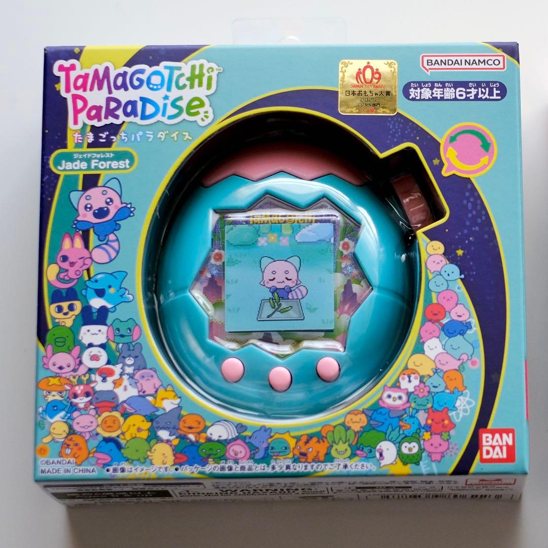 たまごっちパラダイス　Jade Forest ジェイドフォレスト　森