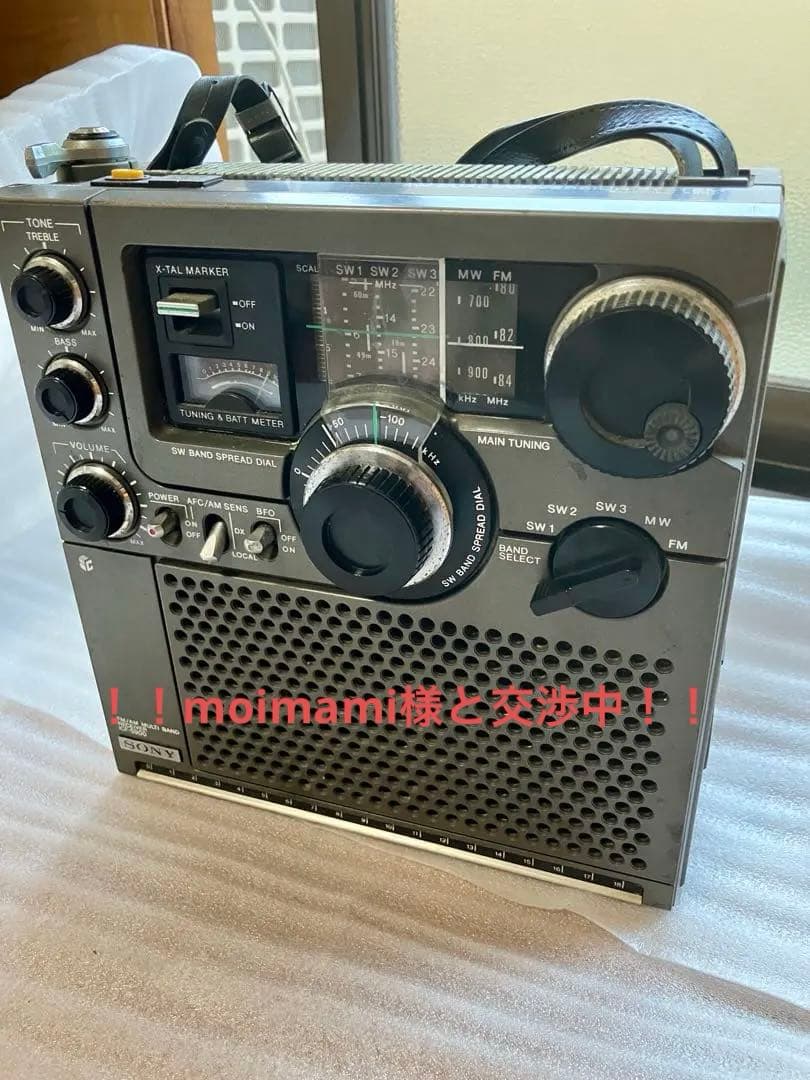 ※交渉中です※SONY ICF-5900