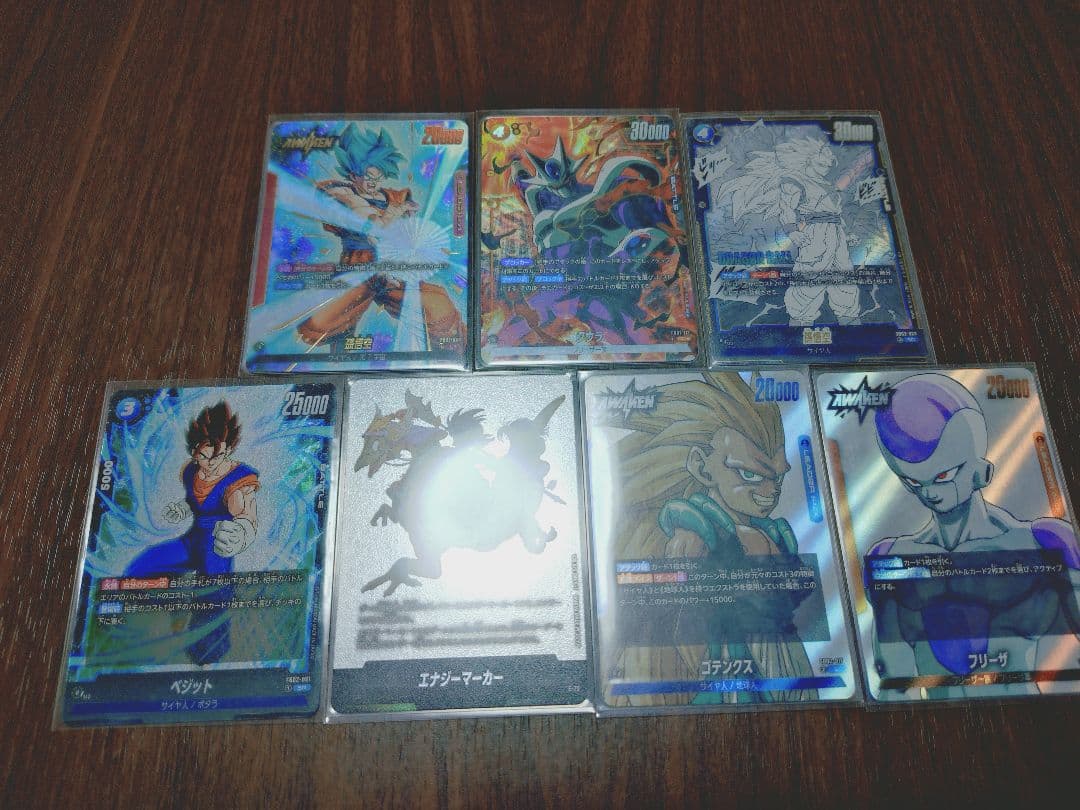 ドラゴンボールカード フュージョンワールド　まとめ売り