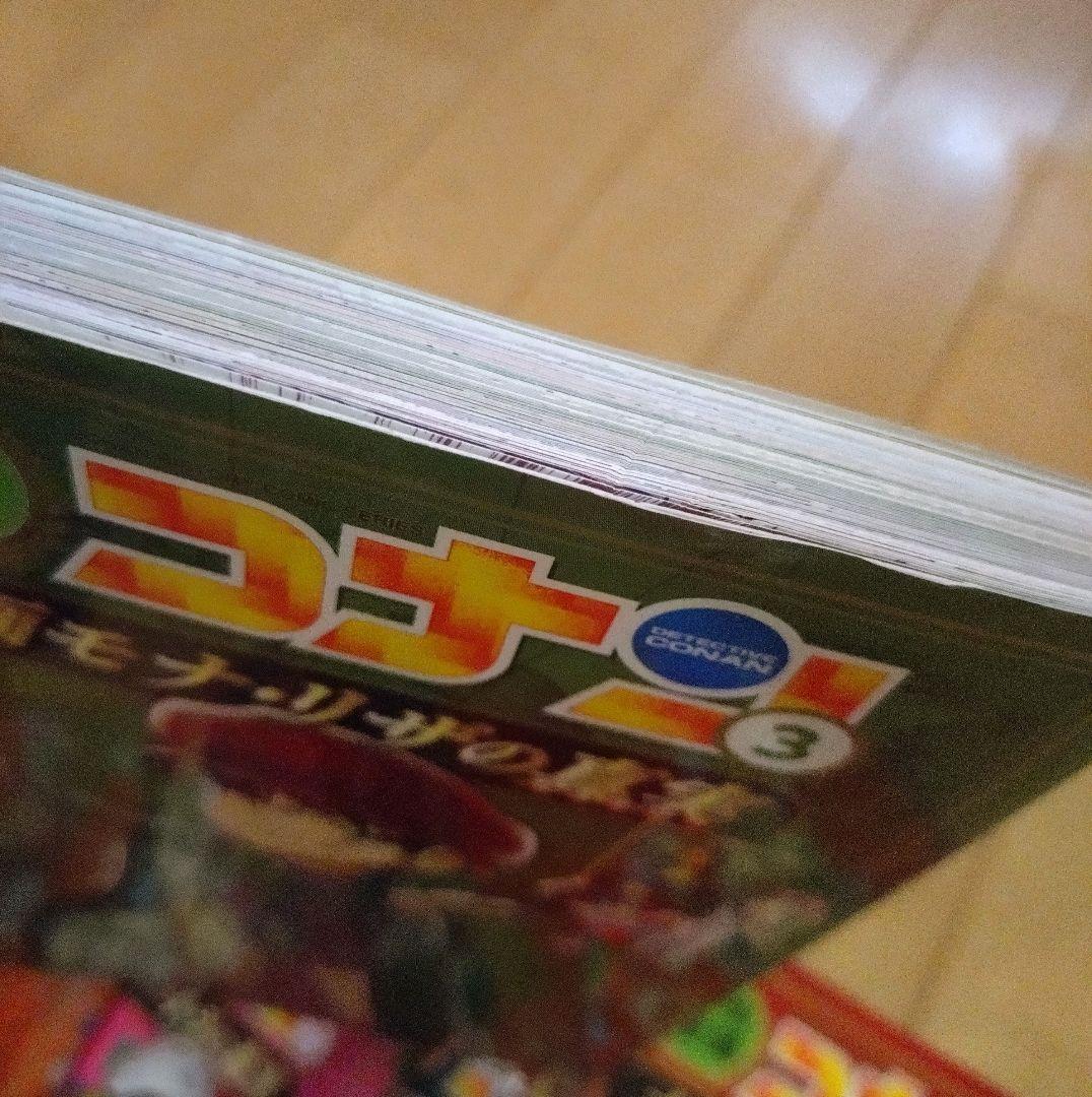 世界史探偵コナン　全巻　12冊