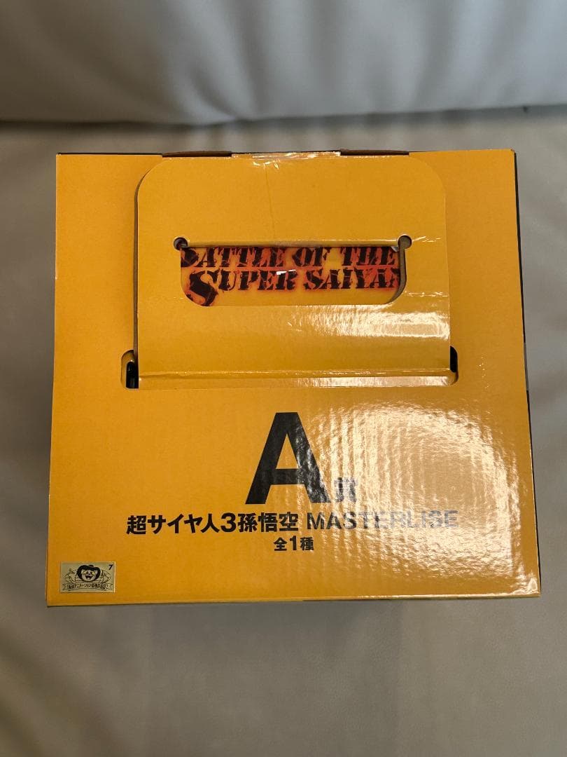 一番くじ BATTLE OF THE SUPER SAIYAN　A賞孫悟空