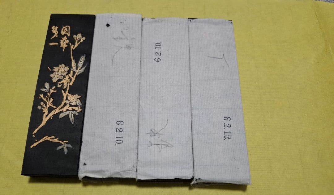 中国書画墨 油煙101 古墨 鉄斎翁書 B