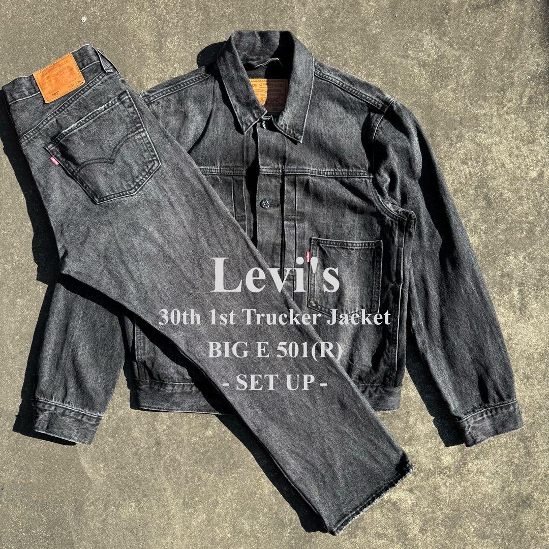D.A.D　Levi's EDIFICE別注 デニム セットアップ