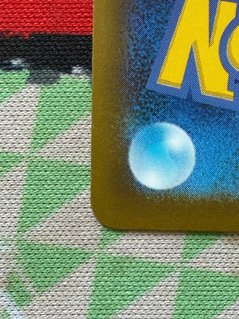 ナンジャモ SAR シャイニートレジャーex