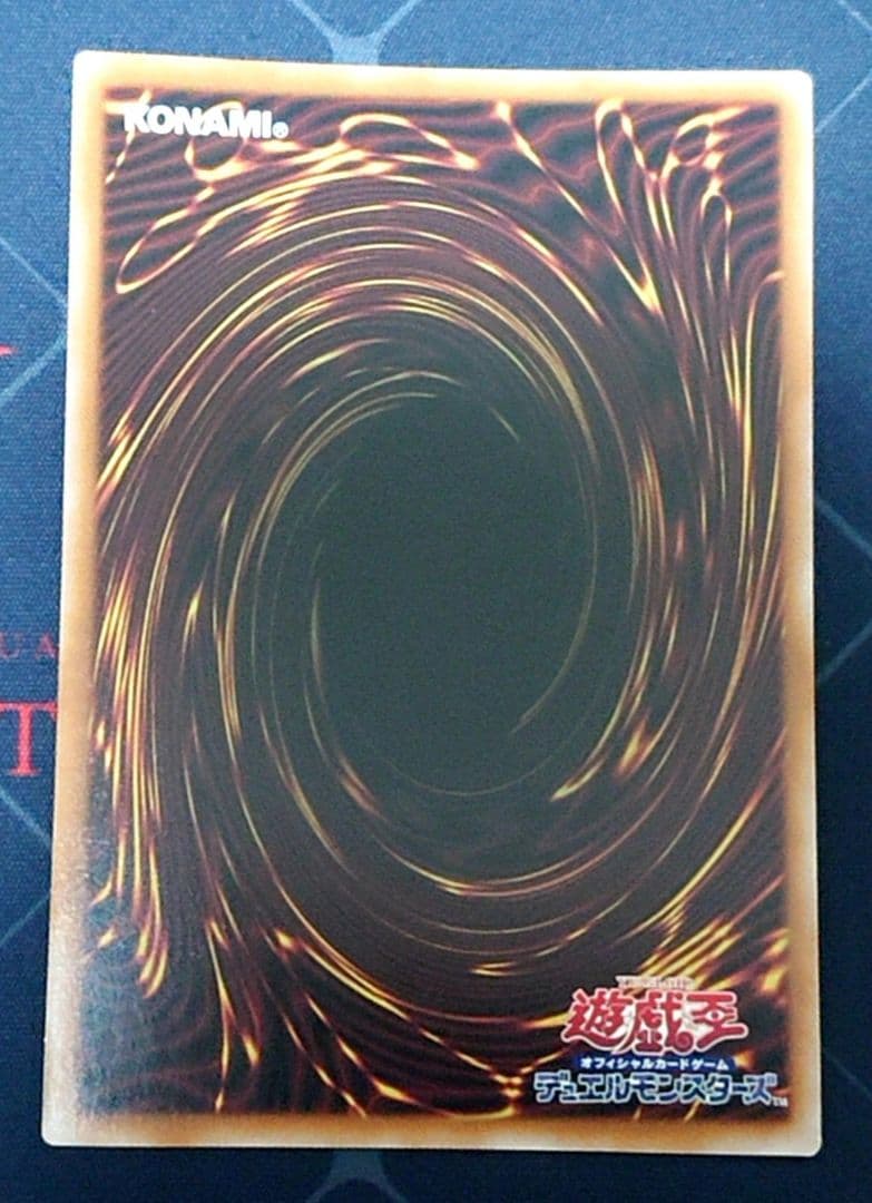 遊戯王 超融合 25TH クオシク 2枚セット 日版