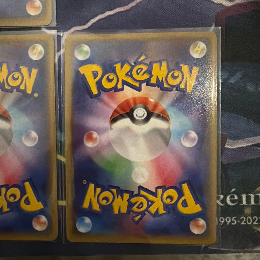 基本みずエネルギー　ストライプ