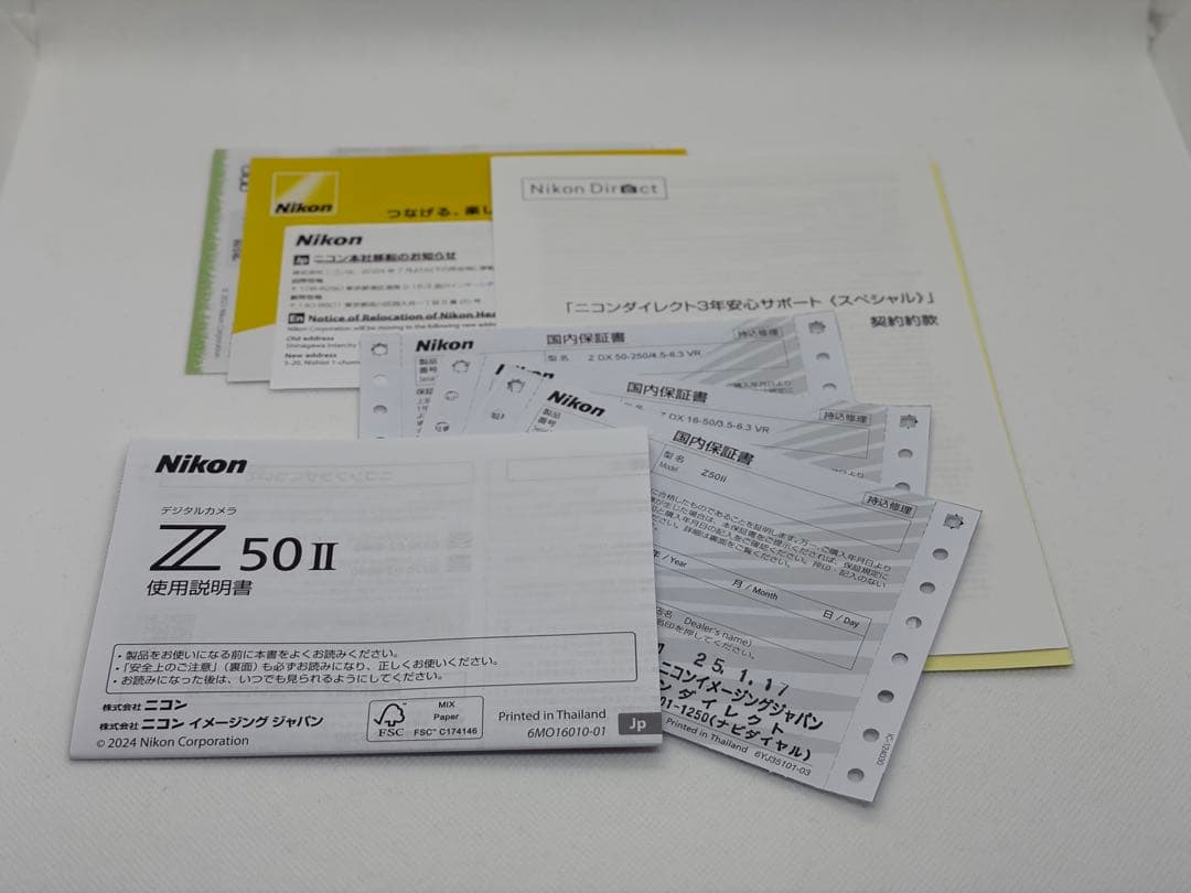 【新品同様】Nikon Z50 IIダブルズームキット メーカー保証継続中