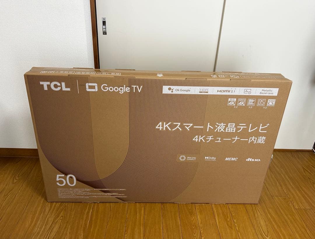 【新品未開封】　TCL 50P745 50インチ 4K液晶テレビ　【保証書付】