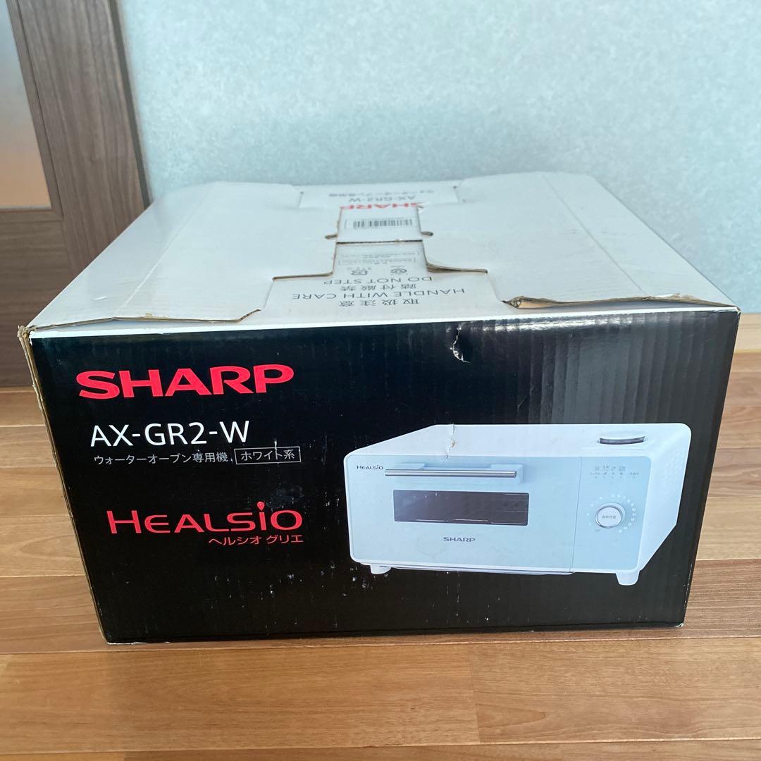 値下げしました！SHARP HEALSIO AX-GR2-W