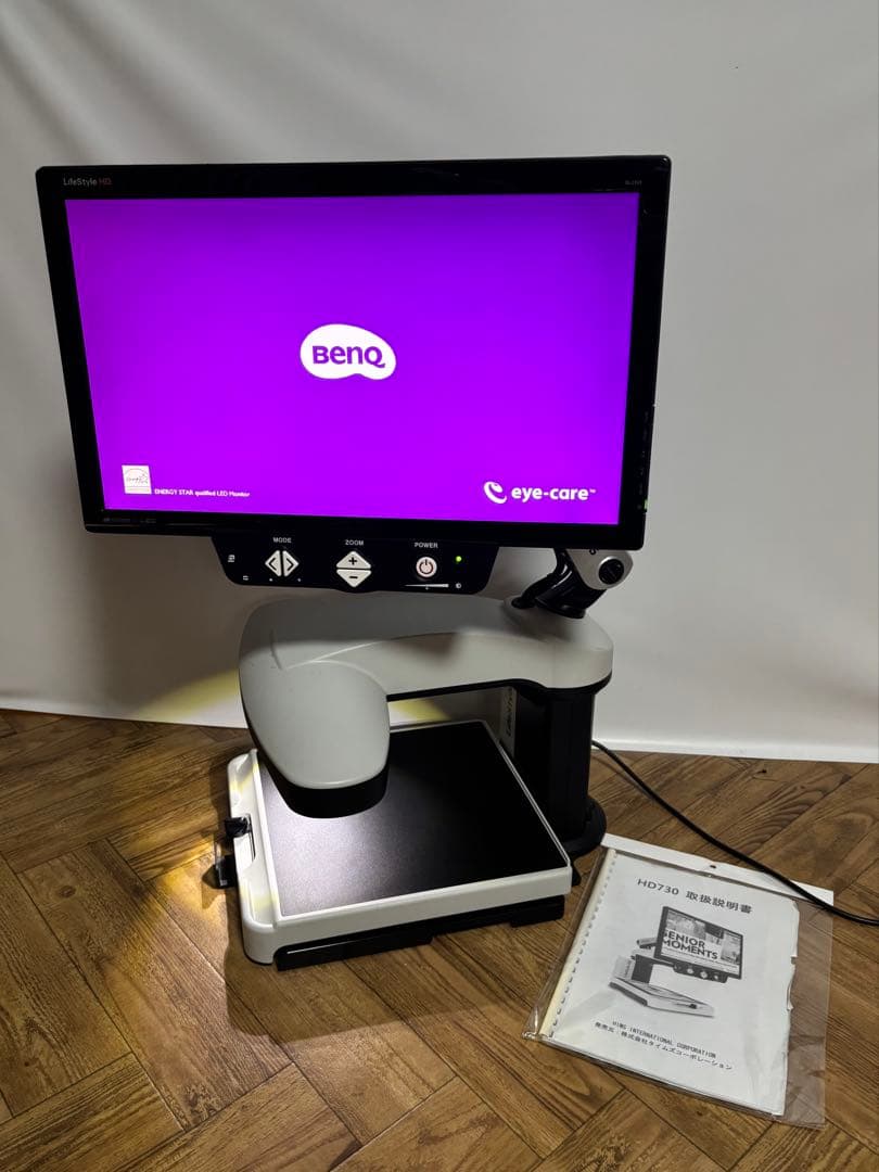 ◆HIMS◆BenQ◆LifeStyle HD◆拡大読書スタンド