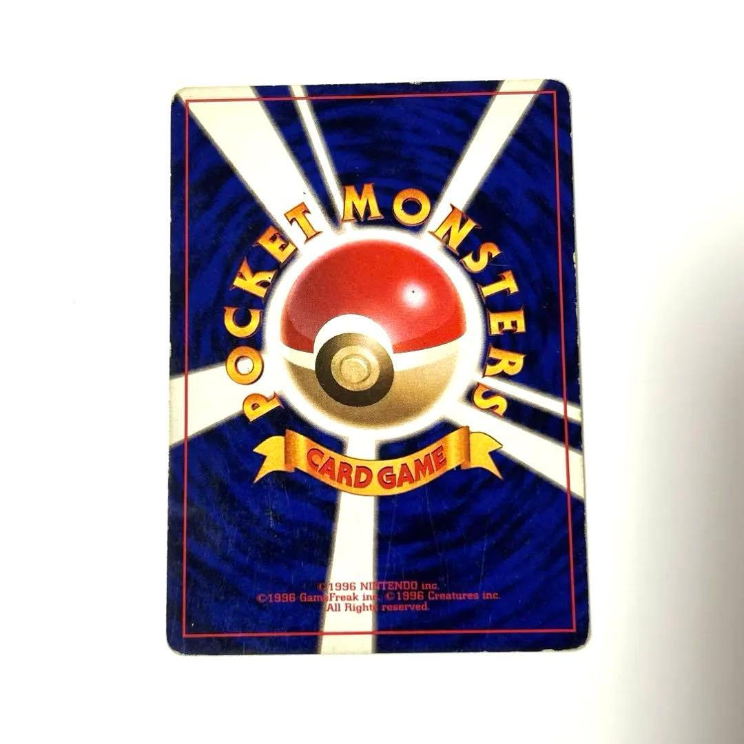 【希少】マークなし　ピカチュウ 初版　旧裏