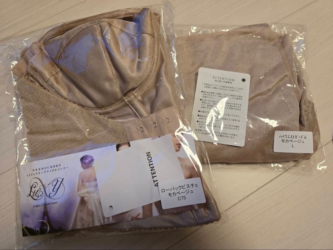 【値下げ中】ベージュブラジャーとショーツセット