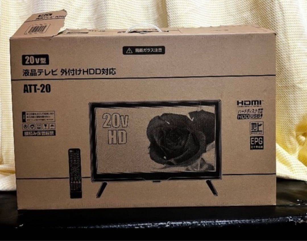 20V型 液晶テレビ 外付けHDD対応 23年製