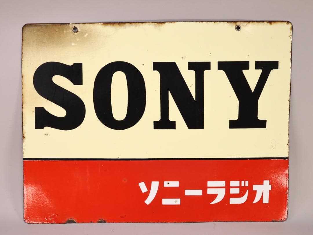 BK445　昭和レトロ　非売品 ノベルティ 看板 SONY　ソニーラジオ　激レア