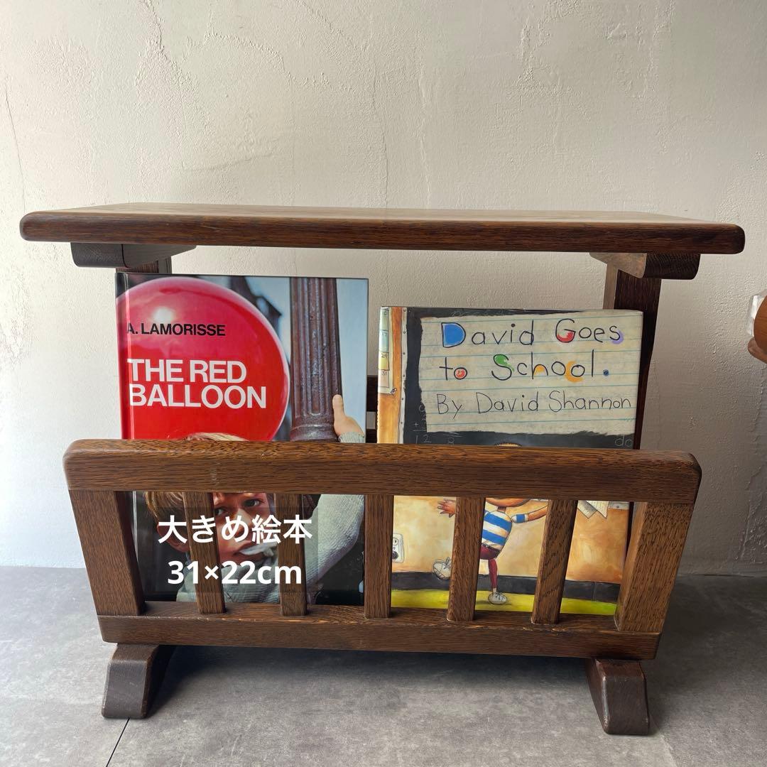 オランダ製　木製　サイドテーブル マガジンラック　オーク無垢材　百貨店