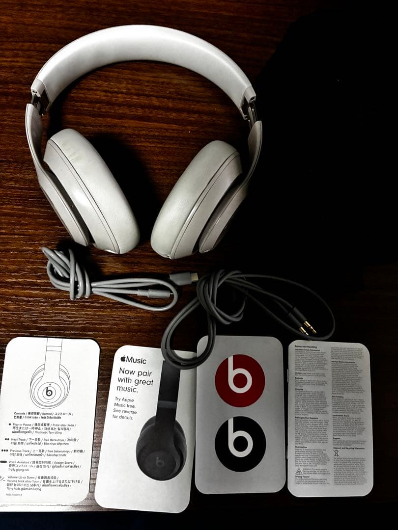 Beats Studio Pro サンドストーン ワイヤレスヘッドホン