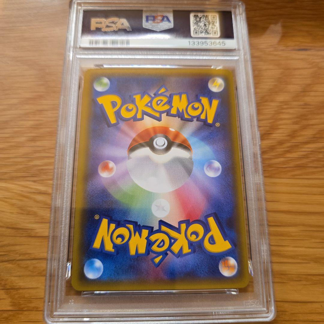 【PSA10】カメックスEX 20th スターターパック