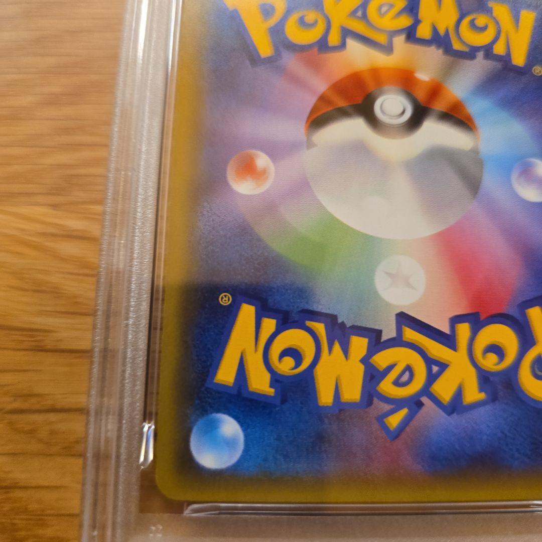 【PSA10】カメックスEX 20th スターターパック