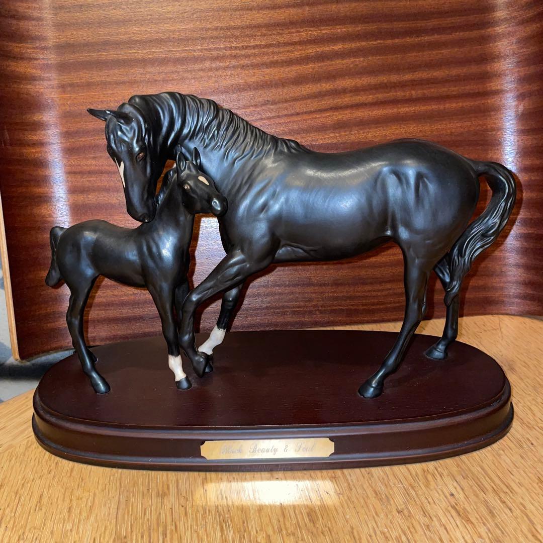 ロイヤルドルトン　馬　置物　 Black Beauty ＆ Foal